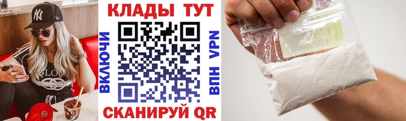 Продажа наркотиков Темников АМФ  Меф  Альфа ПВП  ГАШ  МАРИХУАНА 