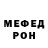 Codein напиток Lean (лин) Mixail Ivanich