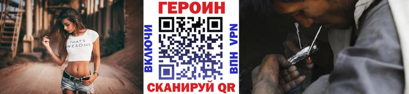 Героин Афган  Темников 