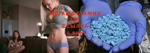метадон Осинники