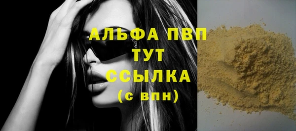 mdpv Осташков