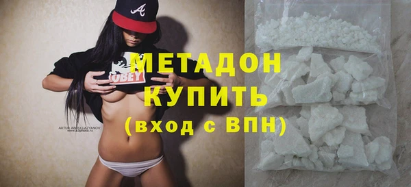 метадон Осинники