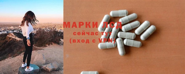 марки nbome Нягань