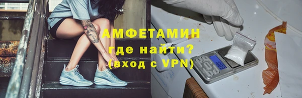 метадон Осинники
