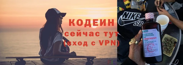 метадон Осинники