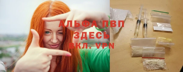 метадон Осинники