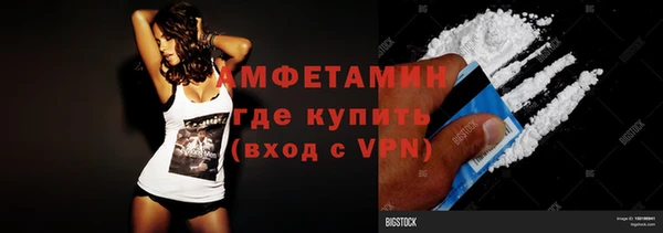 метадон Осинники