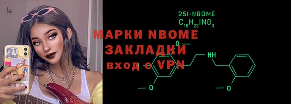 mdpv Осташков