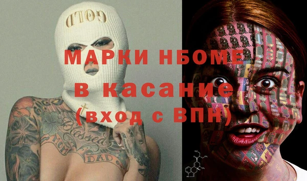 метадон Осинники