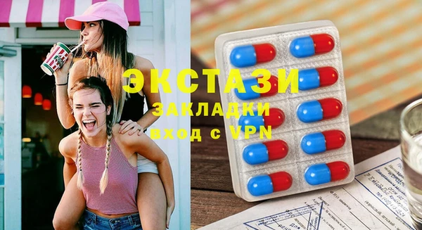 метадон Осинники