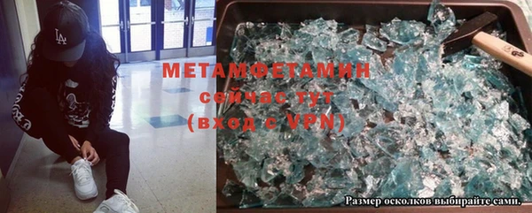 метадон Осинники