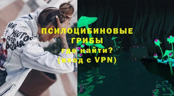 метадон Осинники