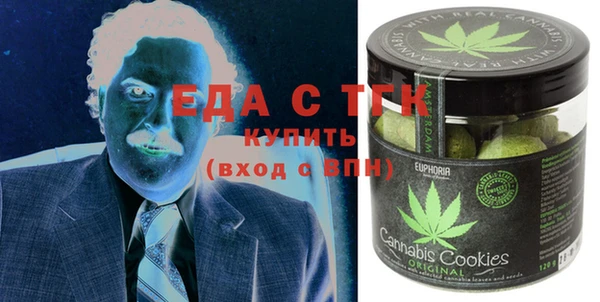 метадон Осинники
