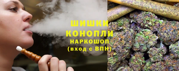 метадон Осинники