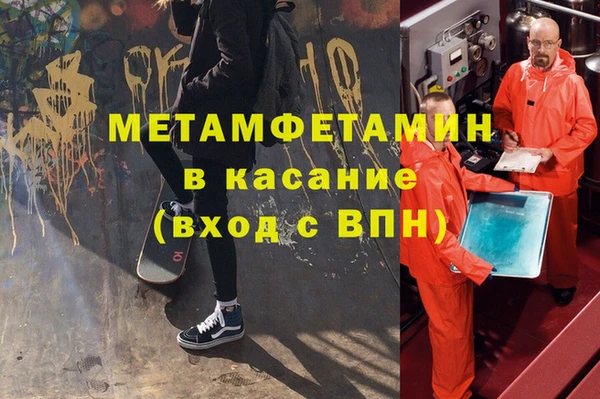 марки nbome Нягань