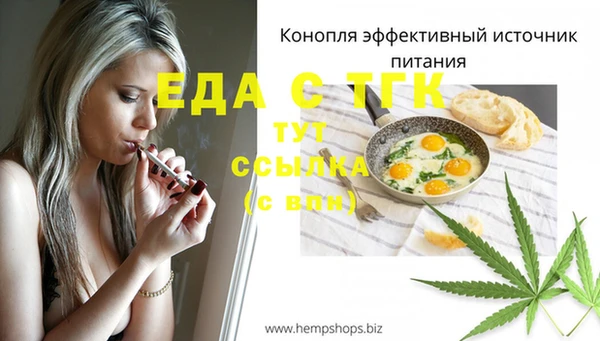 mdpv Осташков