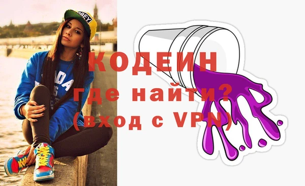 марки nbome Нягань