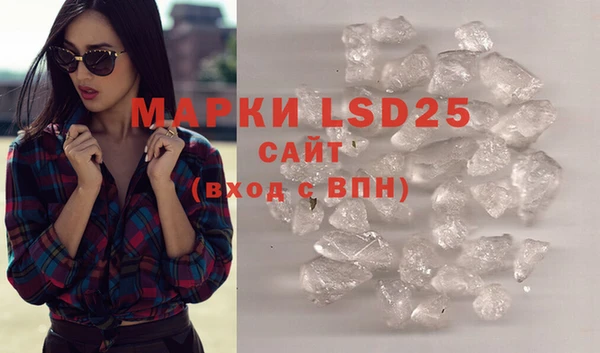 марки lsd Остров