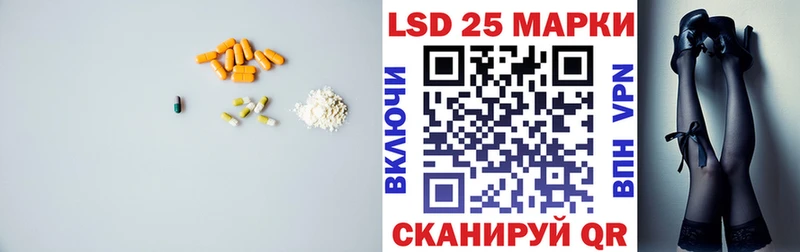 Лсд 25 экстази кислота  Темников 