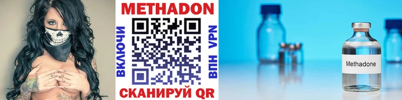 Метадон белоснежный  Темников 