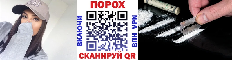 МЕТАМФЕТАМИН пудра  площадка наркотические препараты  Темников 