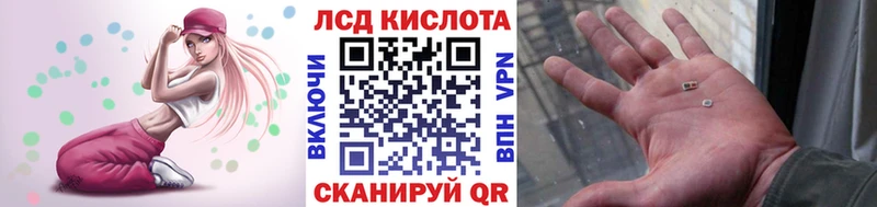 Марки 25I-NBOMe 1,8мг  Темников 
