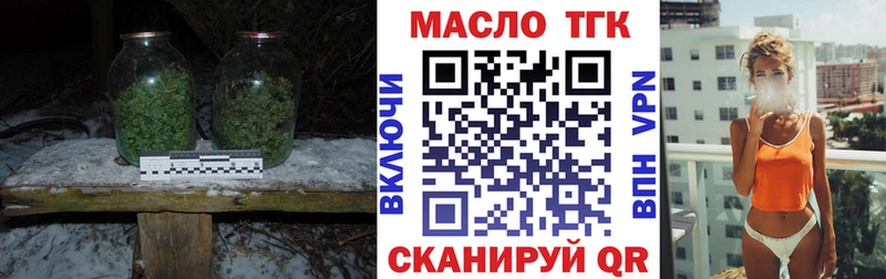 Дистиллят ТГК вейп  Темников 